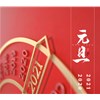 凱達(dá)塑料機(jī)械祝大家元旦快樂！